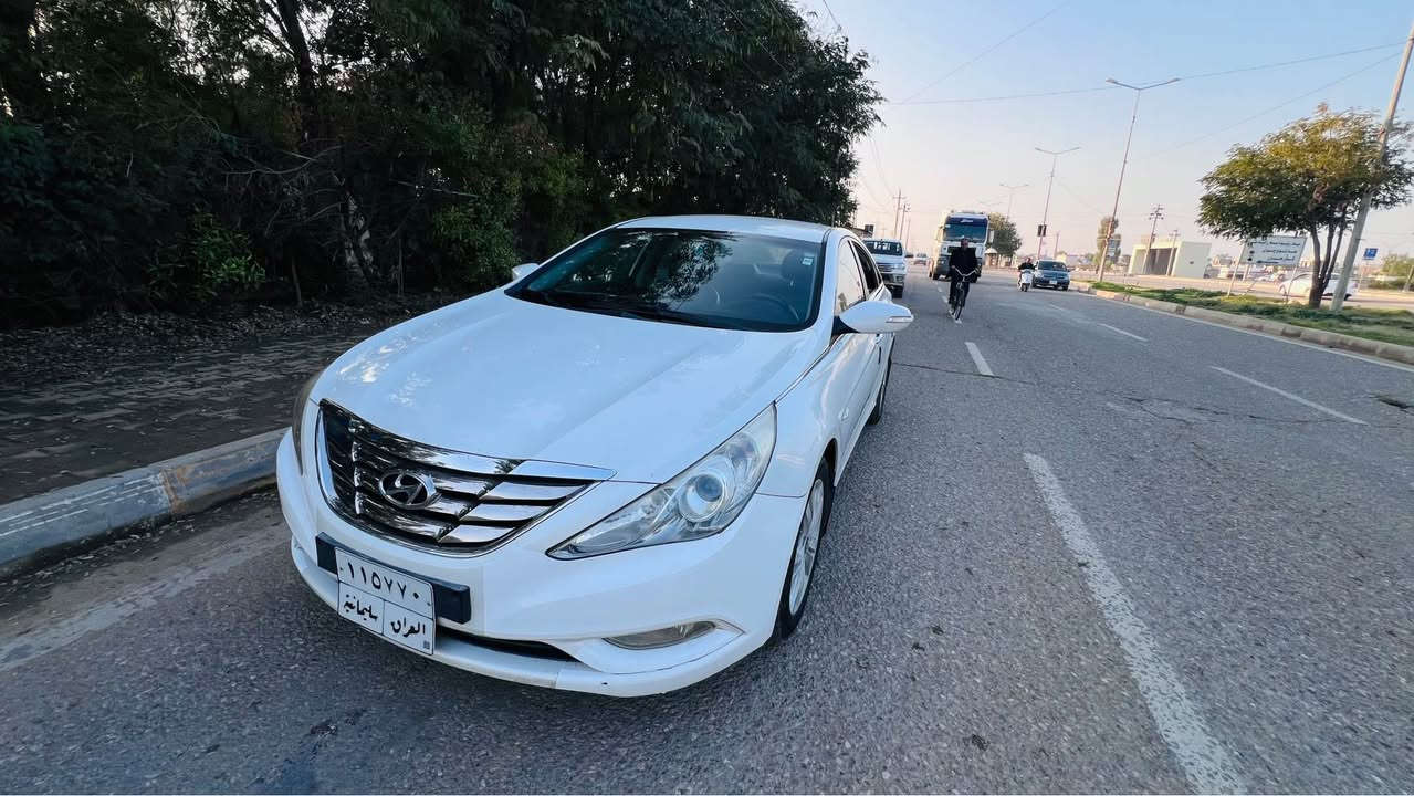 hyunday sonata 2010
بێ سبخە بەس دوو تەعدیلی تێدا بێ داخلی گێرو مەکینەژی بێ عەیبەو نەش كراوەتەو
سعر ٩٨$ورەقە 
شوێن كلار
رقم  ‭٠٧٧١ ٩٤٩ ٣٠٥٤‬ كالار, السليمانية
