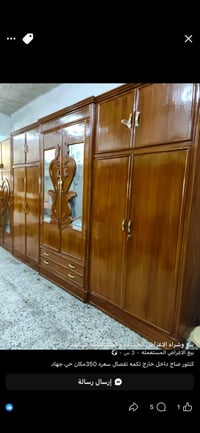 كنتور صاج • ٦ بيبان • بغداد حي الجهاد