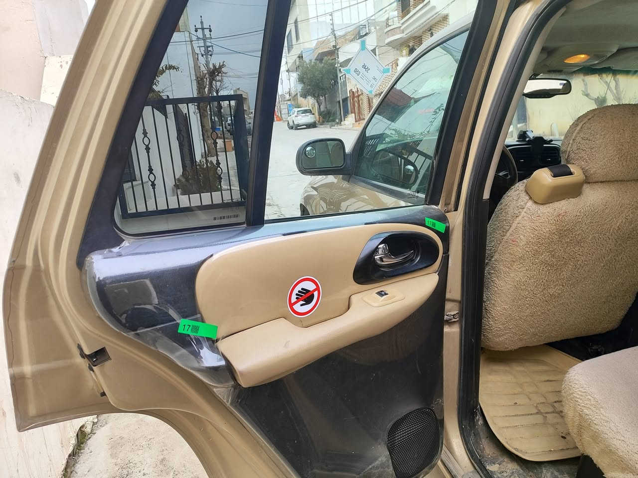 بلايزر موديل 2007 اربع تايراد جدد صار اسبوع شادهن باتري جديد منظومة غاز سعة 100 لتر تركي السيارة نظيفة بچم تاهو تبريد تدفئهة گير محرك دبل اكسل كلة بشرط ممتاز السيارة حزام صبغ للجمالية فقط السيارة مابيهة ربع مصرف صدر جديد سيارة نظيفة بسعر معقول سعر السيارة 95$ ورقة وبي مجال للطيبين مكان السيارة سليمانية  ترايك من سليمانية للبصرة 
***********
