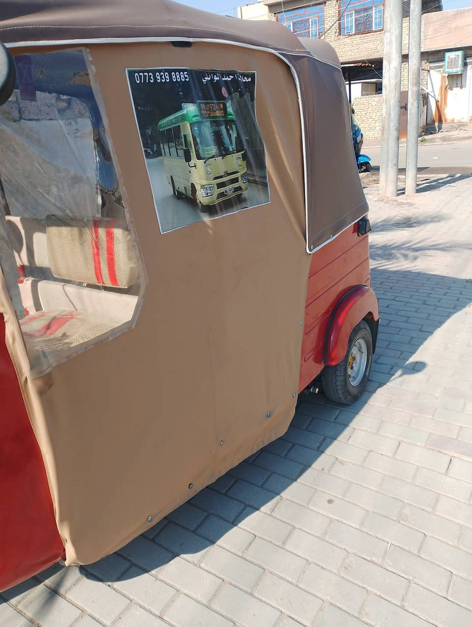 سلام عليكم تكتك البيع موديل 2018 رقم وسنويه سعر عله خاص مكان بغداد رقم ***********
