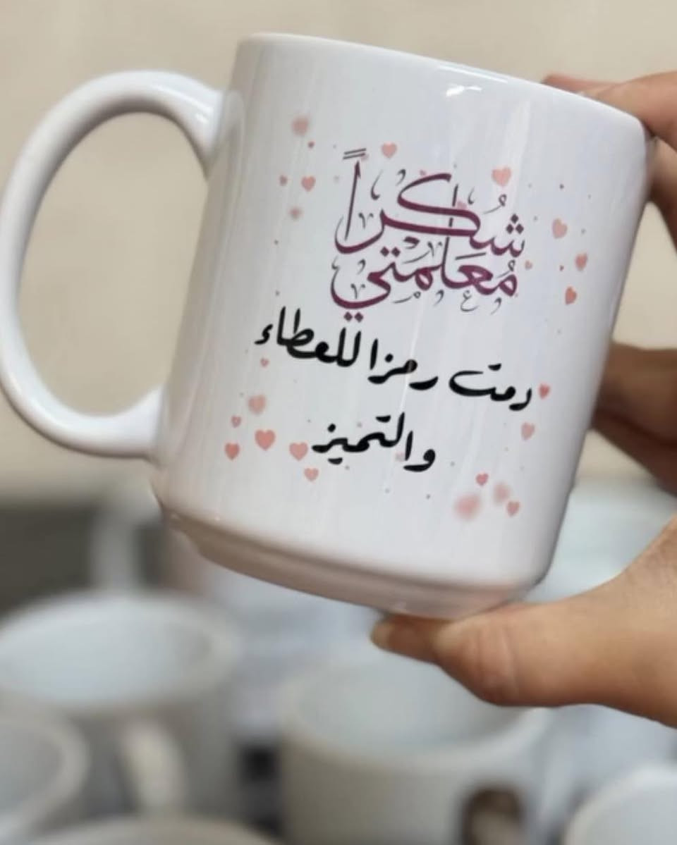 هدايا حسب طلب ومتوفر عدة اشكال اضافيه


**إذا كنت صاحب هذا الإعلان وتريد حذفه لأي سبب، رجاءا أرسل رسالة إلى الدعم الفني**