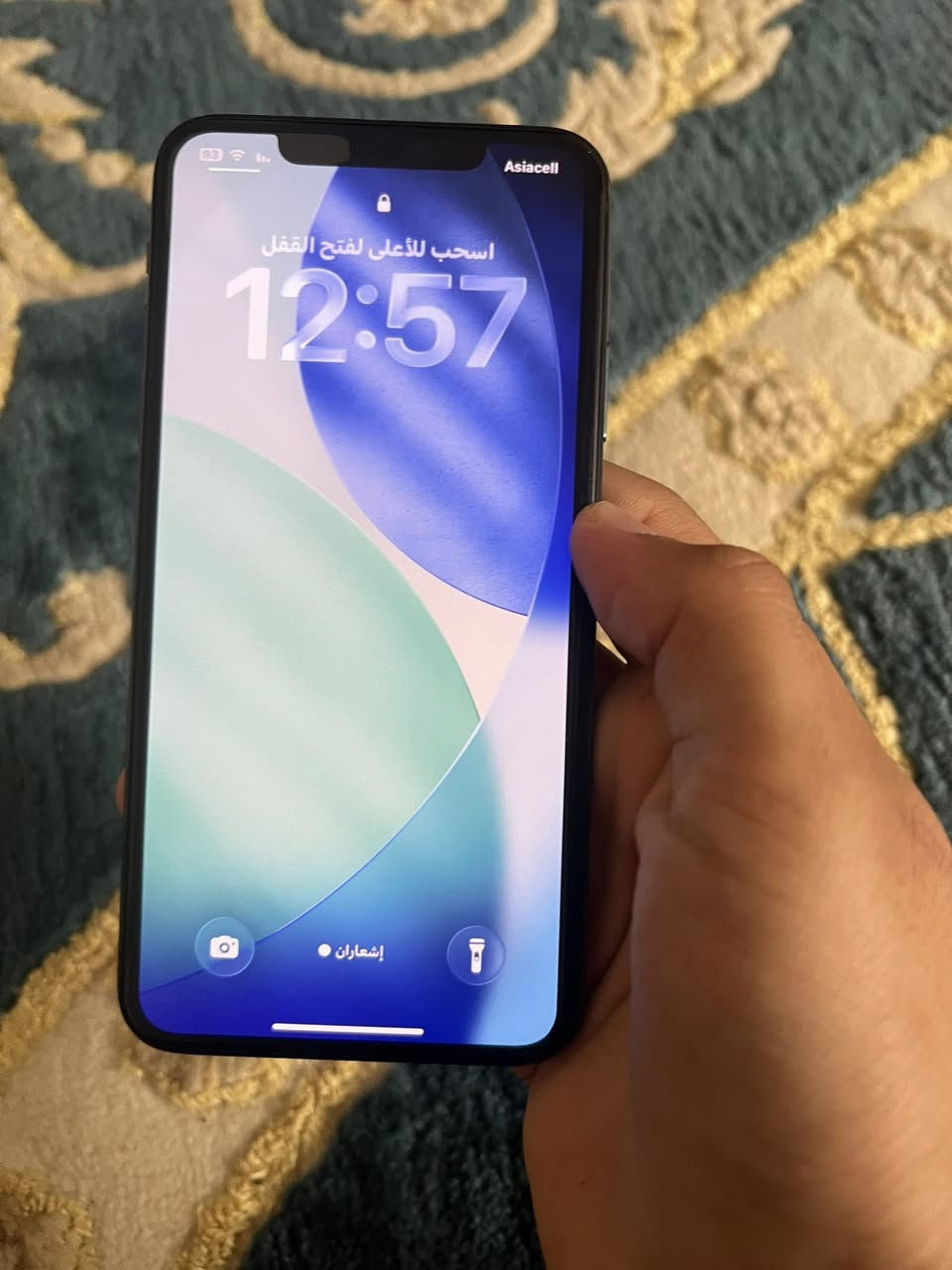 السلام عليكم ايفن 11 برو ماكس للبيع ذاكره  256بطاريه 92 ما مرفوعه ولا مبدله وين متردد افحص جهاز نظيف الله شاهد مكفول كفاله عامه السعر 390 بي مجال المكان بغداد 
حي الجهاد للتصال ***********
