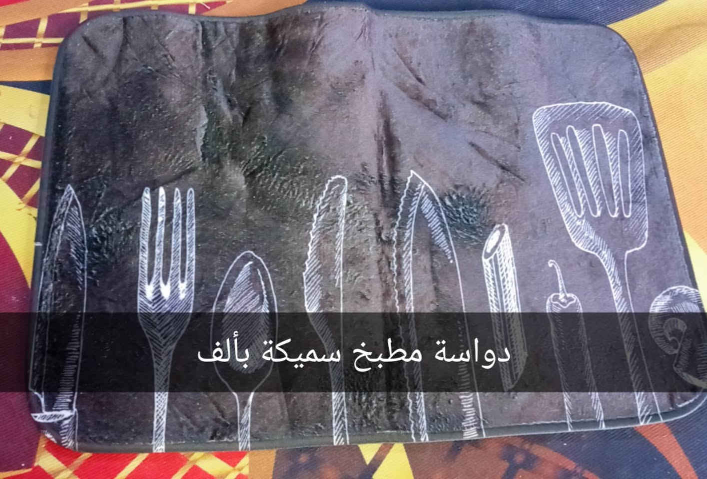 مفروشـات منـوعـة(الـتفـاصـيل داخـل الصـور) 
حـجـز خـاص 
متـوفر تـوصـيل 
مــلاحـظـة:: اي طـلب غـير مـطابـق للصـور او بـي خـلل يـرجـع بـوجـود المنـدوب 💕


**إذا كنت صاحب هذا الإعلان وتريد حذفه لأي سبب، رجاءا أرسل رسالة إلى الدعم الفني**