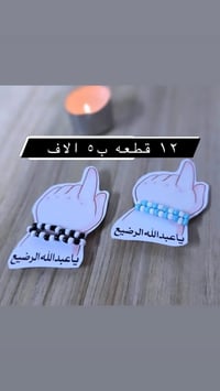توزيعات رضيع • تصميم مخصص • توصيل
