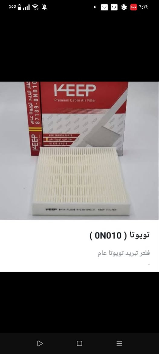 #خليك_اصلي

         يالله❤️

اسعار تنافسية 💵💸🔥

 تتوفر لدينا جميع انواع البلكات +ال فيت بم
وجميع انواع الفلاتر دهن +فلاتر شوته

مستعدين لتجهيز جميع المحلات والمحطات في بغداد والمحافظات ✅🔥

جملة مفرد 💥💥

الاستفسار يرجى مراسلة الصفحه او اللاتصال على الارقام التالية📞☎️***********
***********

يوجد توصيل الكافة المحافظات 🛵🛻
