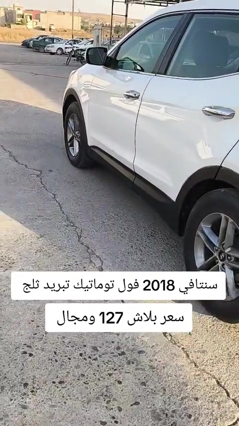 #***********  #دهوك #العراق #العراق🇮🇶 #بغداد 
