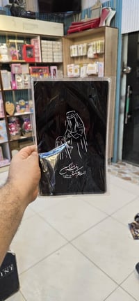 مكتبه السلامي • توزيعات • متوفر