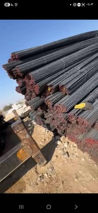 حديد تسليح • بغداد الصابيات • أسعار تنافسية