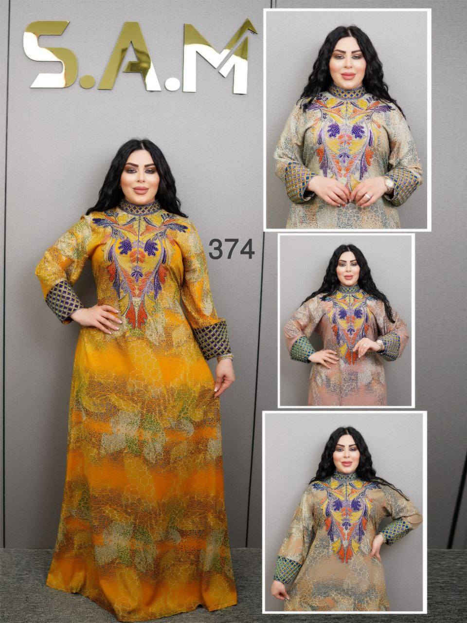 كشمير تركي الاصلي ✨🔥 
ستراس حراري الاصلي ✨
فصال  دبل كلوش 🔥 
السعر  ١٦٠   الف
البيع جملة فقططط
***********

https://t.me/llmissh

يوجد توصيل كافة أنحاء العراق
