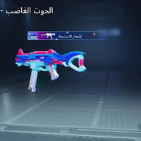 موصل • متفرقات