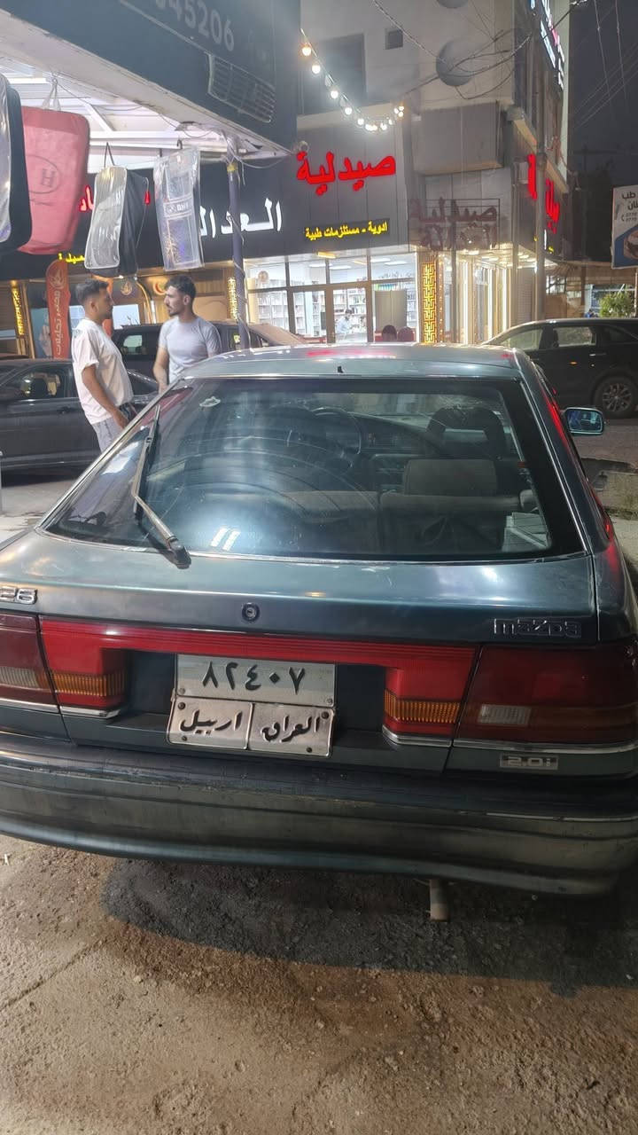مازدا 626 جنطه
8 بخ المرغوب 
موديل 91 
رقم اربيل سنويه منتهي من 2020 
وعليه غرامه 200$
كير محرك شرط 
بيه شبر تعديل 
سعر 28 وبيه مجال 
***********
