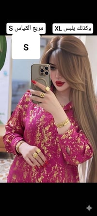 قميص • يجنن بنات