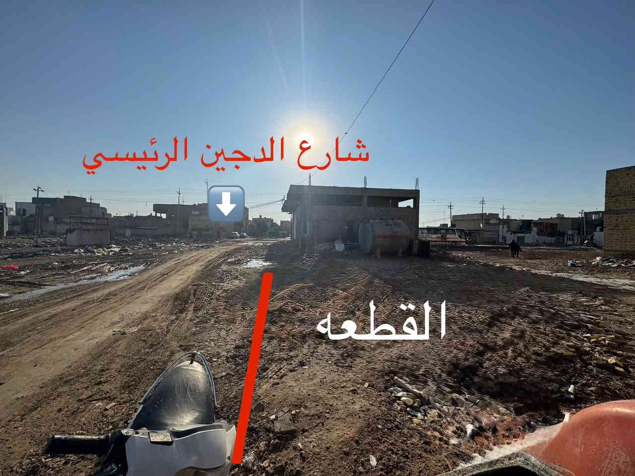 قطعه طابو زراعي سند 25 اسهم 
مساحه 220م 
الواجهه 11م / النزال 20م 
عرض الشارع 15م 

الدجين خلف مستشفى سوق الشيوخ بستان الهداوي 
ثاني وحده عن شارع الدجين الرئيسي 

واتساب *********** علاء بدر
