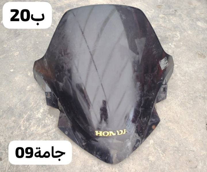 يالله
جامة  فورزة
الاسعار بلصور
العنوان بغداد البياع 
اي استفسار واتس اب ***********
موجود توصيل جميع المحافظات
