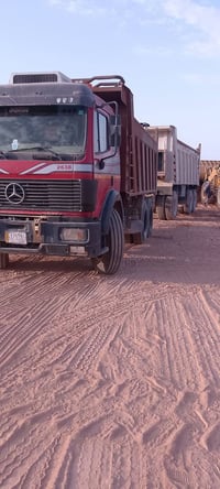 البي البيع 07801567093