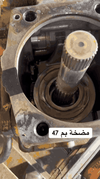 تبديل مضخة 180 بم كونكريت  07901892628