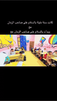 روضة دجلة • تسجيل 2026 • نقل مجاني