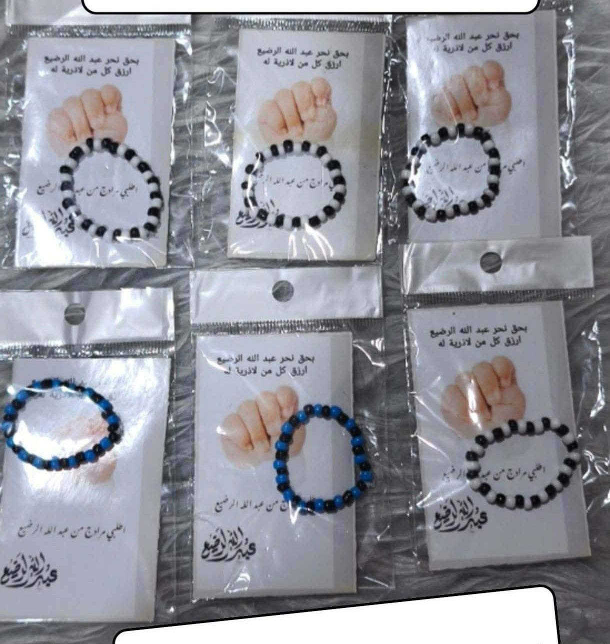 عظم الله أجورنا واجوركم بحلول شهر محرم  الحرام  🏴💔 حبايبي متوفر توزيعات محرم الأصحاب مجالس العزاء والقرائيات ويتوفر توزيعات جاهزه 
الحجز خاص 
ارفعوا المنشور لبيك ياحسين 
توصيل داخل لحسينيه الف 
@إشارة


**إذا كنت صاحب هذا الإعلان وتريد حذفه لأي سبب، رجاءا أرسل رسالة إلى الدعم الفني**