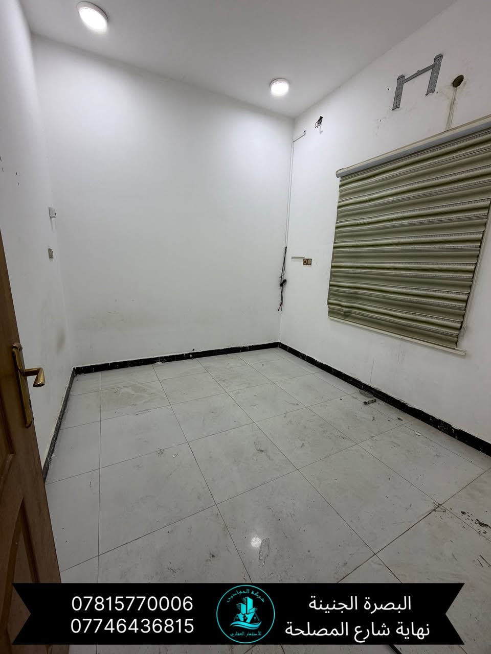 🔶(مشتمل ارضي للايجار )🏡✅
🔹(الموقع دور الضباط خلف الشارع التجاري)

🔸(يحتوي على/ غرفتين منام / صاله / مطبخ / صحيات داخليه خارجيه /طارمه  / )

✔️✔️ المساحة (100) متر //

 // سعر الاجار (550) الف  //

🔻(عنوان شركة الجوادين للاستثمار العقاري )
 (البصره /الجنينه /نهاية /شارع المصلحه / قرب سوق الجبيلة ) 

//لطلب والاستفسار الاتصال على الارقام لتالي//

واتساب +اتصال ***********
واتساب + اتصال ***********
