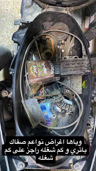 سلام عليكم دراجه سكنس لد كوري للبيع

مكينه كلها TTMRC
بوشه 60 
كور 63
رولة 360 كله تتي مارك

كلجات BK حته قايش BKمطابق

صدر مشميي رياضي 

ماشه رياضي

فج رياضي مشمشي 4 كبار

قبق بانزين مشمشي نجمه مختلف

قبق جوزه الايف حقيقي مشمشي

فراك ستيل ncy

قطره اكسل مشمشي 

قبق فلاوين ستيل مختلف

يدات كوسو اصليه! مشمشي

صالنصه بوري عدل قطعتين ام وزه و جعره

فلتر شوته رياضي كوسو

نوزل 6 كبار 

دراجه ملغومه لغم

انطيك وياها كاسحه اصليه!
راديتر دهن اصليه شغال!
براغي تزويد نواعم كل الوان
براغي كبار
براغي صغار 
انطيك وياها سباين و عده مرتبه 
انطيك وياها صفاك رياضي 6 صجم
انطيك وياها خرز قيامه من حجم 6 الى حجم 13
انطيك اغراض خيـ☾ـر الله

ملاحضه دراجه يرادلها تسوي ليط كفرات مكسره ليط و ليط موجوده! بس لحيم

وجوزه تشكل

و يراد الها فيلس

طالب سادس و ماعندي مجال ابد للدراجه 

سعر 800 الف بيها مجال كلششششش بسيط!!!

رقمي ***********

ملاحضه/ لواته ماريد متريد تشتري. لا تشتري لوتي تصير
