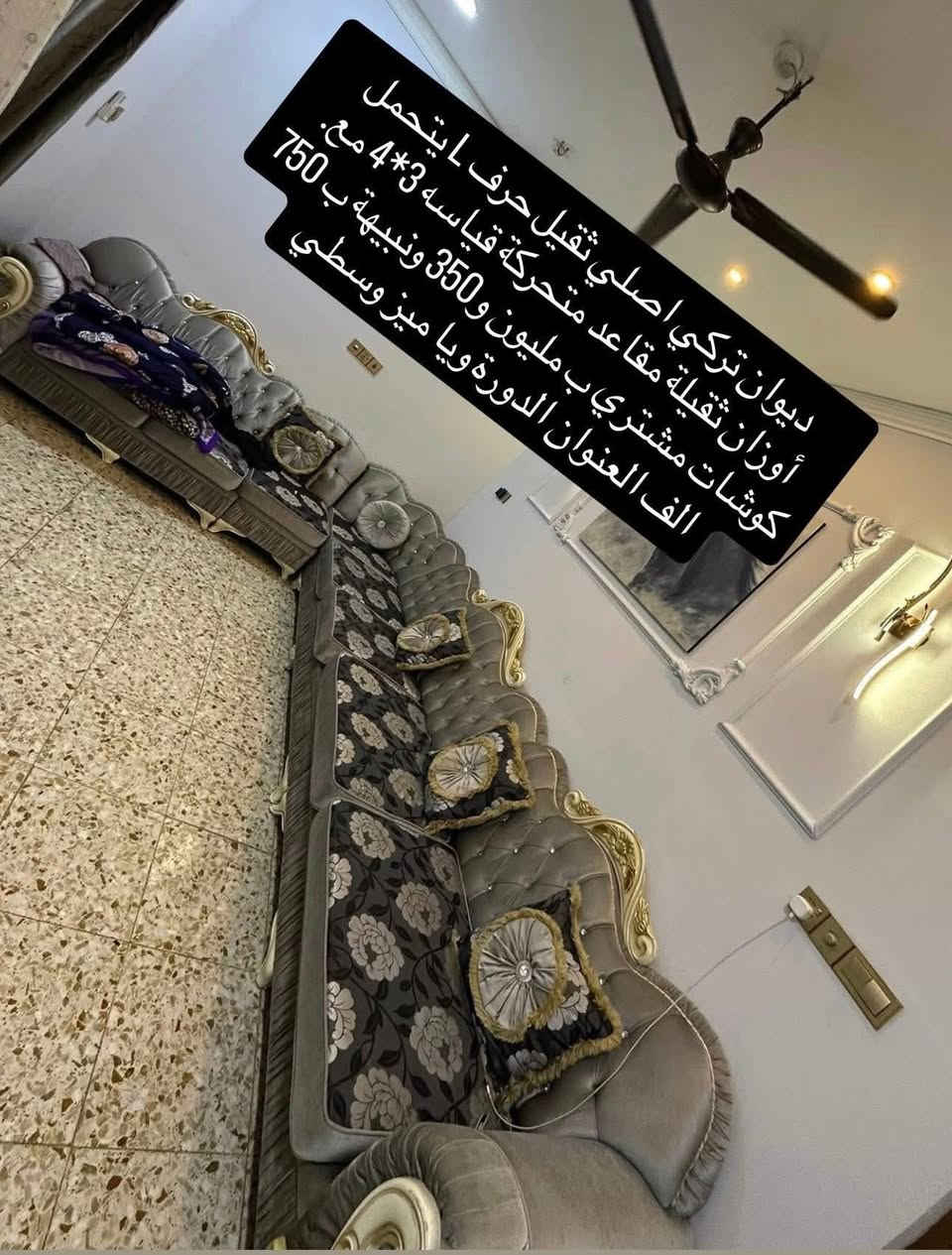 السلام عليكم 🫡
غراض للبيع العنوان الدورة شارع 60 

الأسعار والتفاصيل داخل الصور 

ملاحظة / الاسعار بيها مجال 

للأستفسار أتصال / واتساب 

***********

***********
