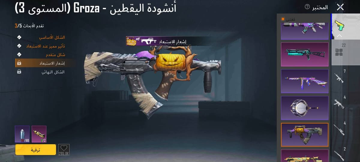 السلام عليكم الحساب للبيع التفاصيل مثل ماموضح بل تصوير  السعر 75   المستو 69 الحساب مشحون. وبي 390 شده المكان موصل الجانب الايمن البيع وجه لوجه بي ميتريل 2.وكرستال 2 ربط جيميل. وربط داخلي. بنفس الجيميل مشحون 11 موسم  واصل100


**إذا كنت صاحب هذا الإعلان وتريد حذفه لأي سبب، رجاءا أرسل رسالة إلى الدعم الفني**