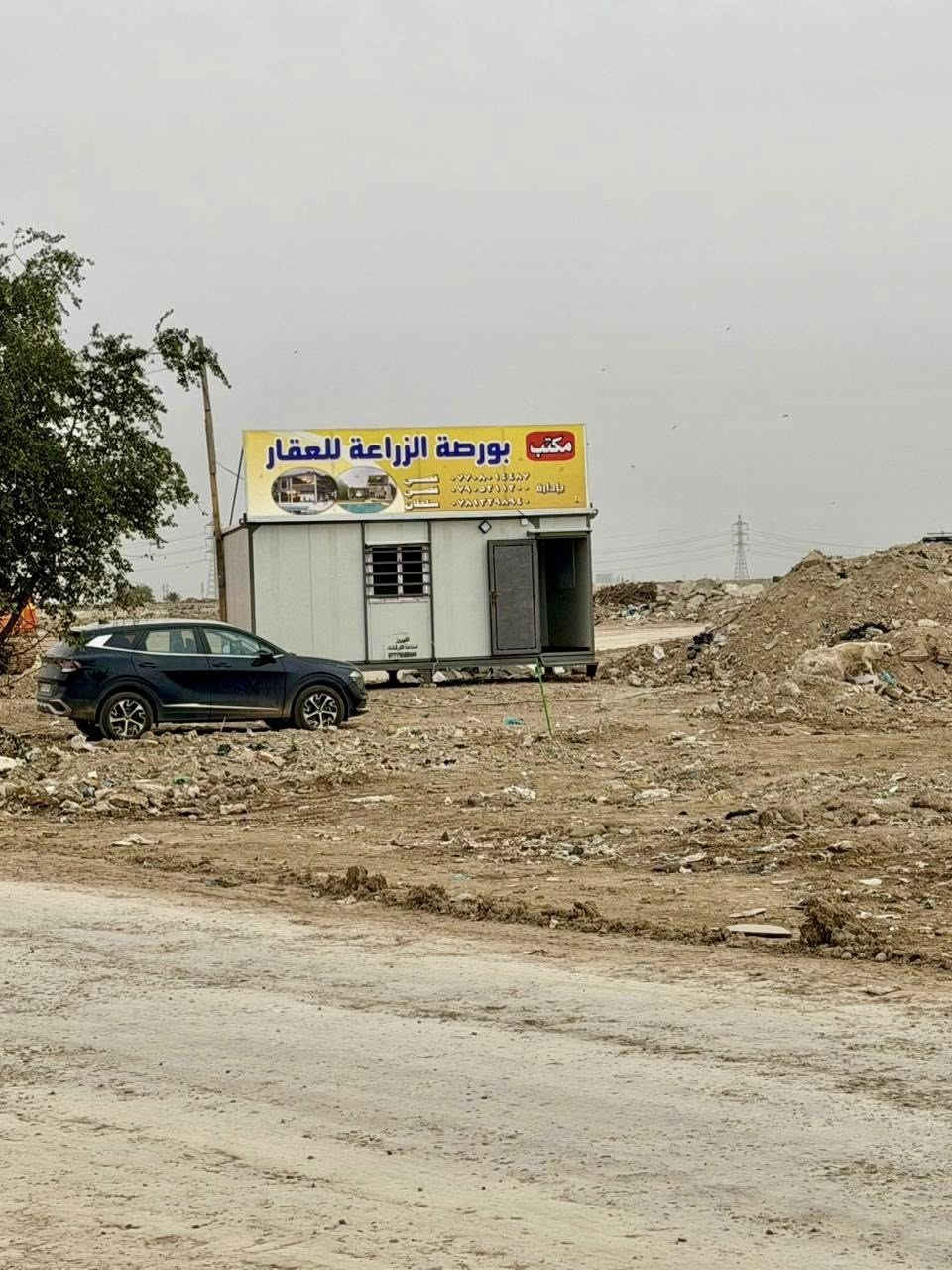 يتم العمل الان على تهيئة الشوارع الرئيسية والفرعية 
والعمل على  تسليك أعمدة الكهرباء لقطع موظفي وزارة الزراعة 
العنوان ٢٦/ أبو الجدايل

للاستفسار/
***********
***********
