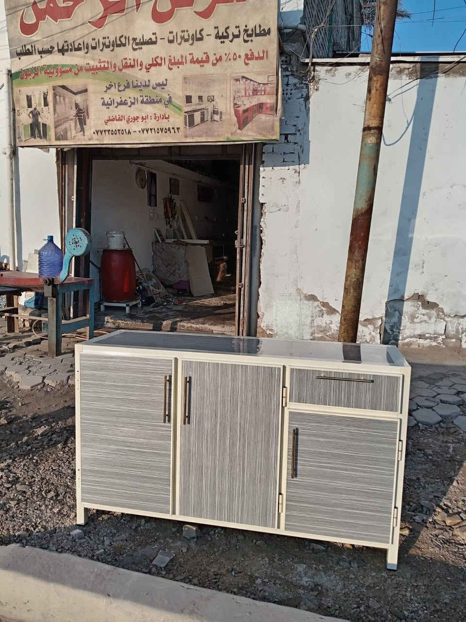 كاونترات حسب الطلب اللون والقياس واسعار مناسبة


**إذا كنت صاحب هذا الإعلان وتريد حذفه لأي سبب، رجاءا أرسل رسالة إلى الدعم الفني**