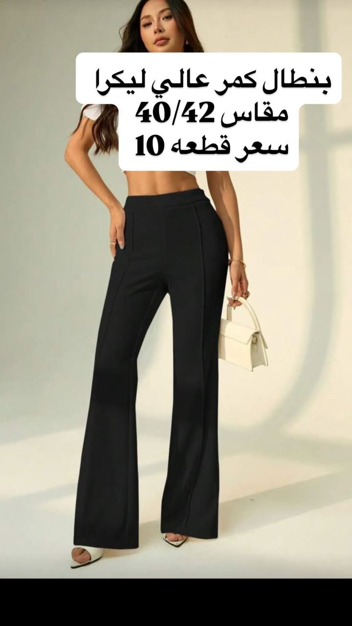 متوفر اكثر من 100 موديل فستان رمضاني وفستان للعيد وللطلعه
متوفر قمصان وبناطيل وملابس اطفال 
متوفر توصيل او زورنا بالمحل 

عنوان المحل بسماية الشارع العام مجاور صيدلية الوتد الجهه المقابله للمجمع


**إذا كنت صاحب هذا الإعلان وتريد حذفه لأي سبب، رجاءا أرسل رسالة إلى الدعم الفني**