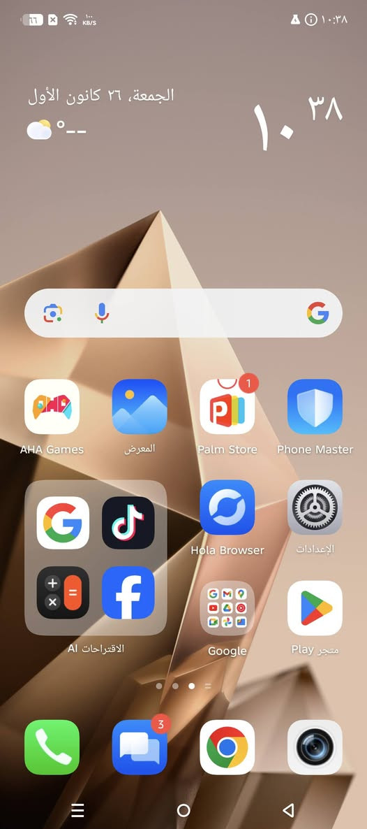السلام عليكم
للبيع 

جهاز infinix NOTE 50s 5G

ذاكرة 256/8

جهاز نظافتة100% 

جهاز مستخدم فقط3ايام

معالجة 7300

بطاريه5200 شحن-45واط

السعر275

واسط. كوت رقم ***********
