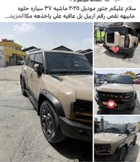 جتور • ٢٠٢٥ • ٣٧٠٠٠ كم