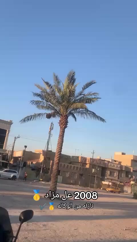 السلام عليكم تي ماكس 2008 بحالة الوكاله

ممشى الدراجه 34

هدرز وصالنصه اوفر 

تجوه 

دوسات 

قاعده مال شحن ومال تلفون 

3 اسوجات

استيرن 

ذني الغراض كلهن من المزاد ويها صور المزاد مرفوقه دراجه كفاله من الزلغ جديده بمعنه الكلمه سعرها مناسب خابر وتدلل مكاني بغداد البياع تقاطع درويش ***********
