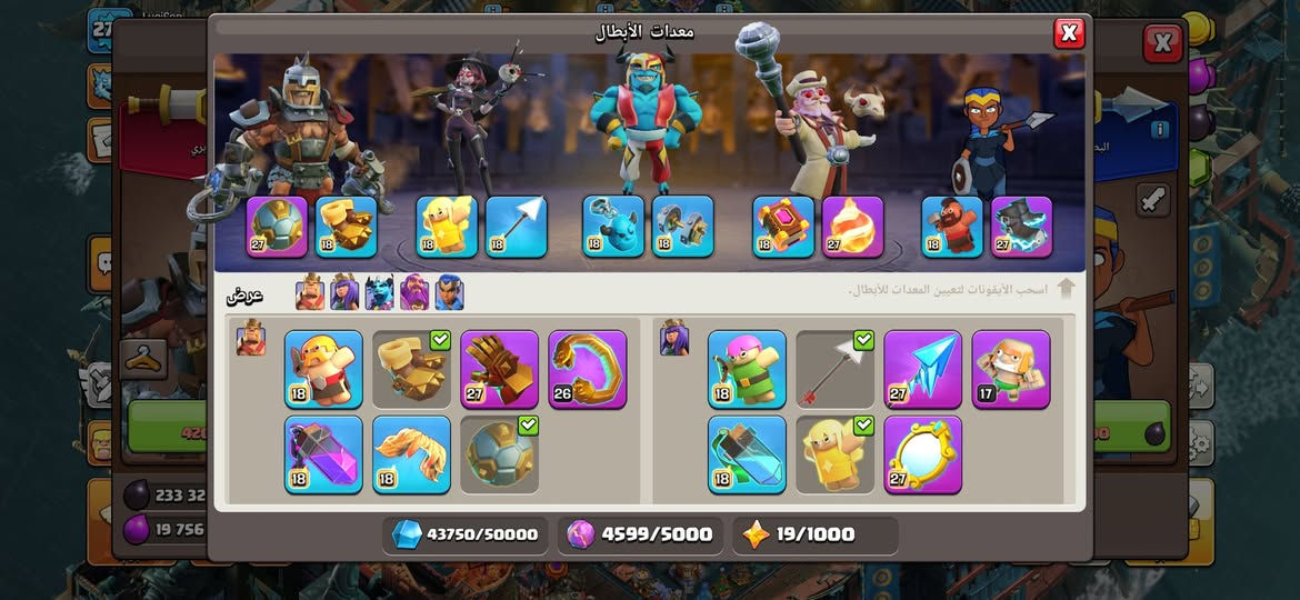 الما يشتري لا يتعبني
كلاش سعره 50اسيا كسر كسر كسر 
ربط نضيف مابيه رقم تحويل على رقمك اي ضمان اني حاضر 
الي ماعده اني هم حاضر ماكسر بخاطر واحد ما تطلع اله وانته راضي 
وجه لوجه او ادمن وسيط


**إذا كنت صاحب هذا الإعلان وتريد حذفه لأي سبب، رجاءا أرسل رسالة إلى الدعم الفني**