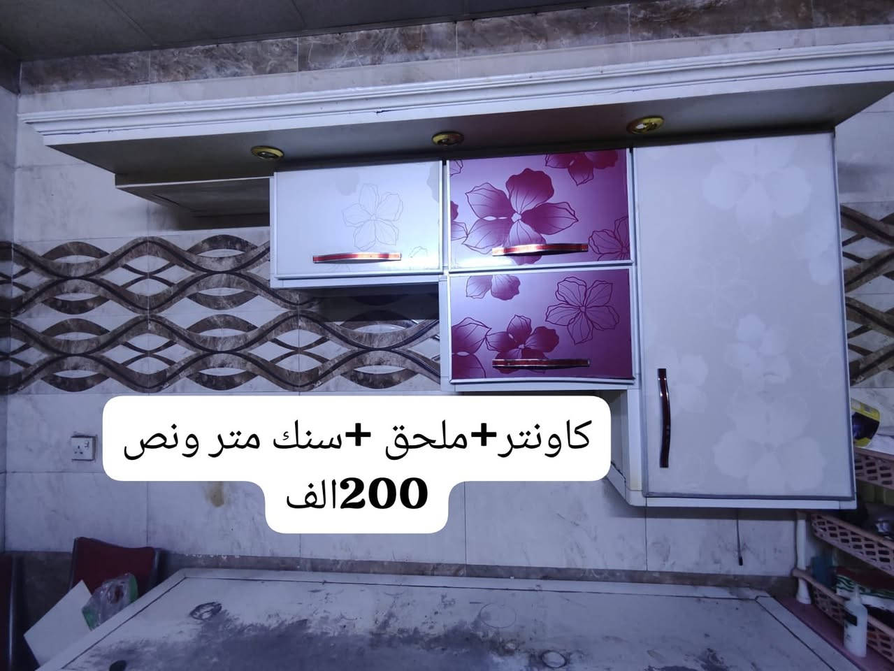 سلام عليكم بغداد المنصور


**إذا كنت صاحب هذا الإعلان وتريد حذفه لأي سبب، رجاءا أرسل رسالة إلى الدعم الفني**