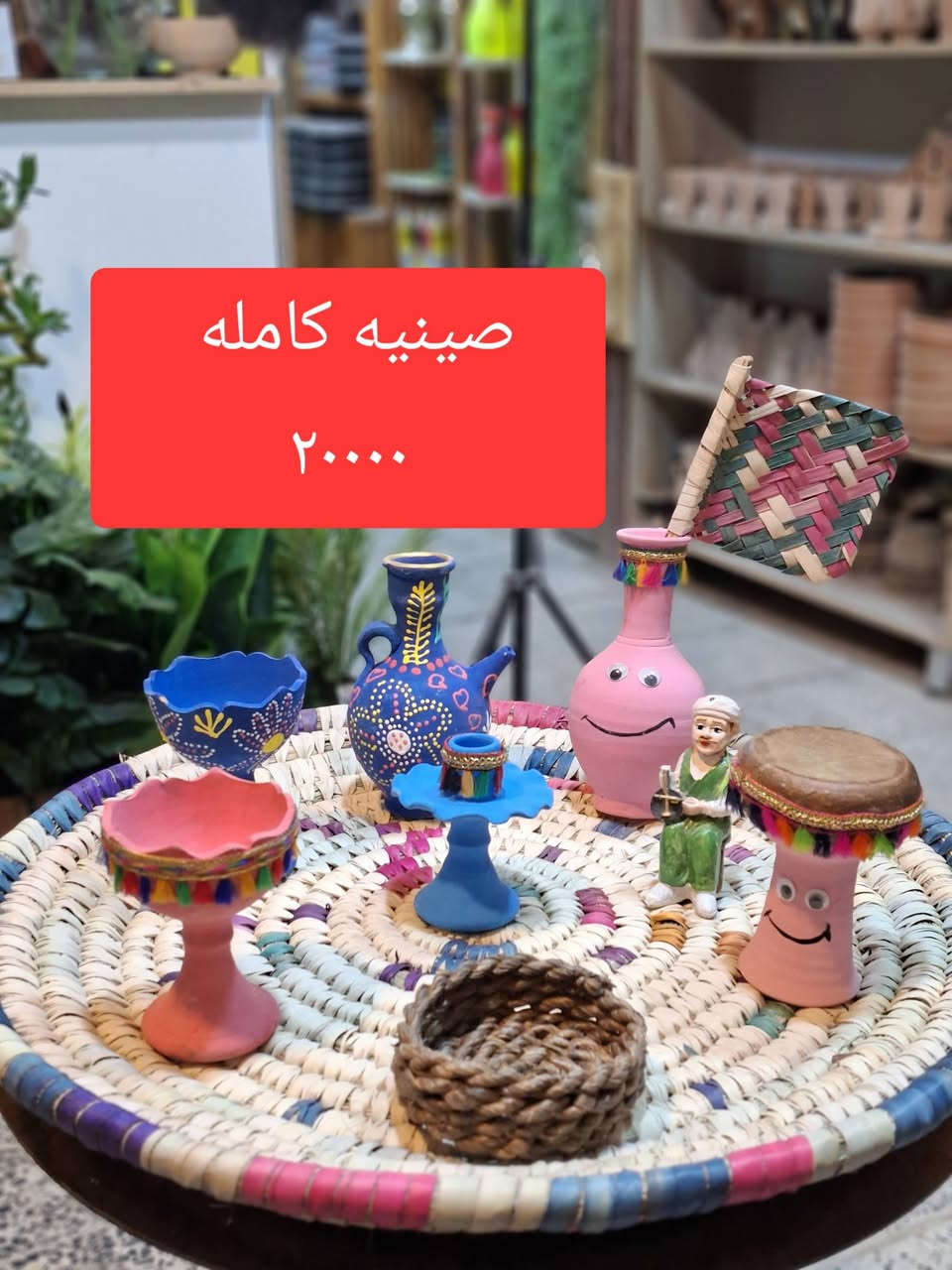 💯   يازكريا  💯

💥الاورزدي 💥💪
يوجد توصيل لجميع المحافظات🚛🚛
0781 190 4314
***********🤳
***********🤳
☝️👀
