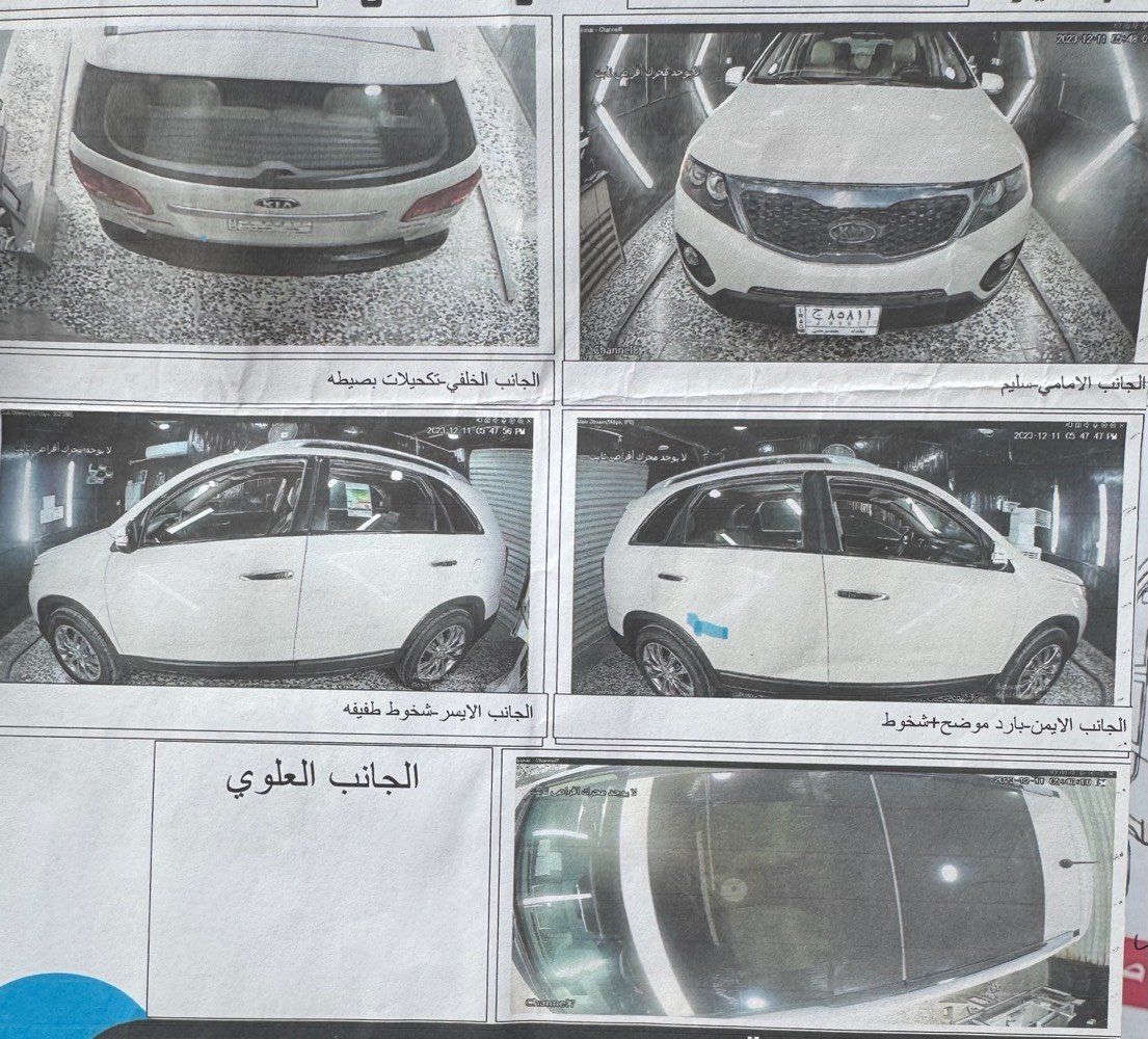 سورنتو امريكي كلين  2011 7 راكب 
 6 سلندر  3500
فول مواصفات للإخير بصمة شاشة 3 قطع تبريد بنوراما فوول كفالة عامة بدون صبغ رقم بغداد جديدة السيارة ومعايزة شي سعره 140قفل قفل قفل
*********** بي واتساب مكانة كربلاء 