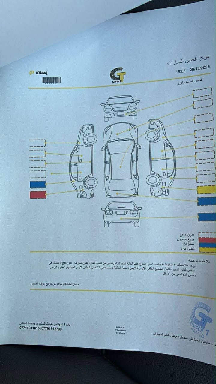 السلام عليكم
كامري 23se
كشنات جلد 
عداد المسافة 44000 كيلو متر 
ضرر جاملغ خلف السايق والصندوك مبدل 
كشنات جلد 
رادار امامي 
4 سلندر 
السيارة بحالة الوكالة 
بجم كبس 
رقم اربيل 
تايرات جدد 
بدون ايرباكات 
السعر 200


**إذا كنت صاحب هذا الإعلان وتريد حذفه لأي سبب، رجاءا أرسل رسالة إلى الدعم الفني**