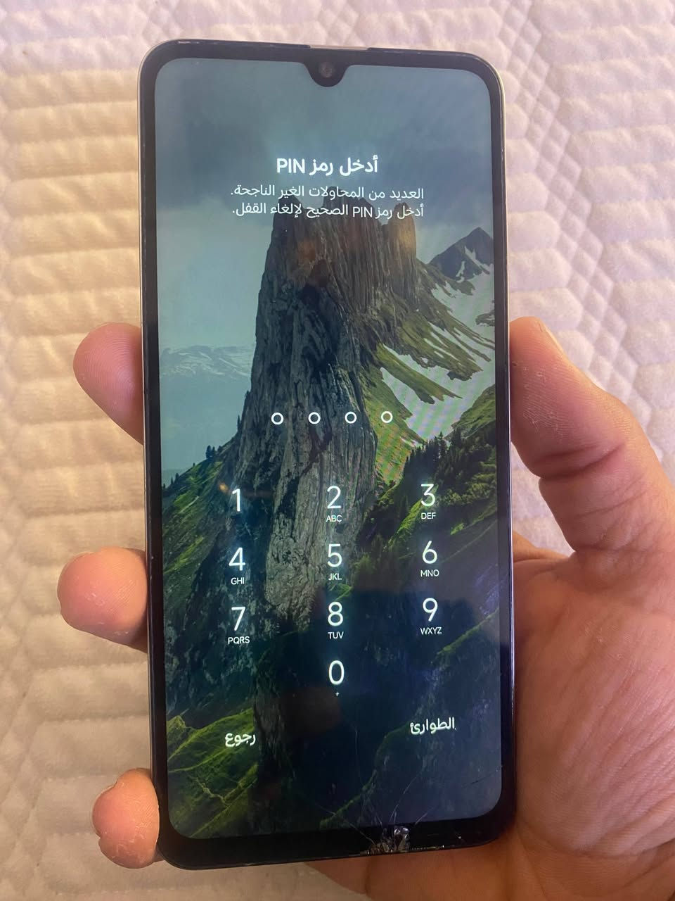 سلام عليكم 
موبايل poco c75 ذاكره 128 جهاز نضيف لمسه حلو كامرتهه حلوه جهاز اي عيب مابي فقط كسر بشاشه او ابد ما مأثره عل لمس سعره 80 بي مجال او يرهم مراوس واتساب ***********
