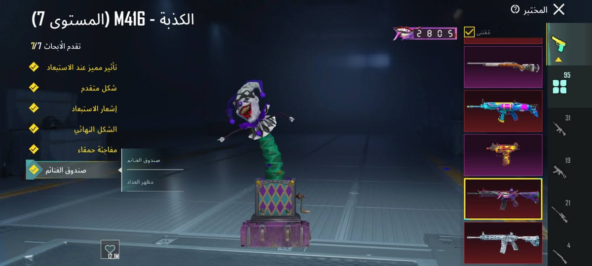 السلام عليكم حساب بوبجي البيع +بكاني سليمانيه تعامل وجه الوجه +سعر الحساب 800وبي مجال +واتساب ***********
