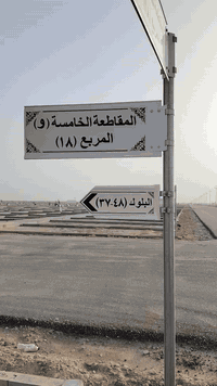 يوجد لدينا قطع في المقبره النموذجيه مقاطعه الخامسه واو وباسعار مناسبه جدا للإستفسار الاتصال ***********
