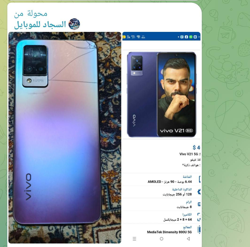 بوردات / اجهزه نقص شاشه
البوكو شغال بي رمز

قناتي التلي لنشر البوردات والاجهزه
https://t.me/sajadmobile
‏
‏يوجد توصيل داخل بغداد 5 محافظات 6
‏واتساب 
‏077.77.6.1414.6


**إذا كنت صاحب هذا الإعلان وتريد حذفه لأي سبب، رجاءا أرسل رسالة إلى الدعم الفني**