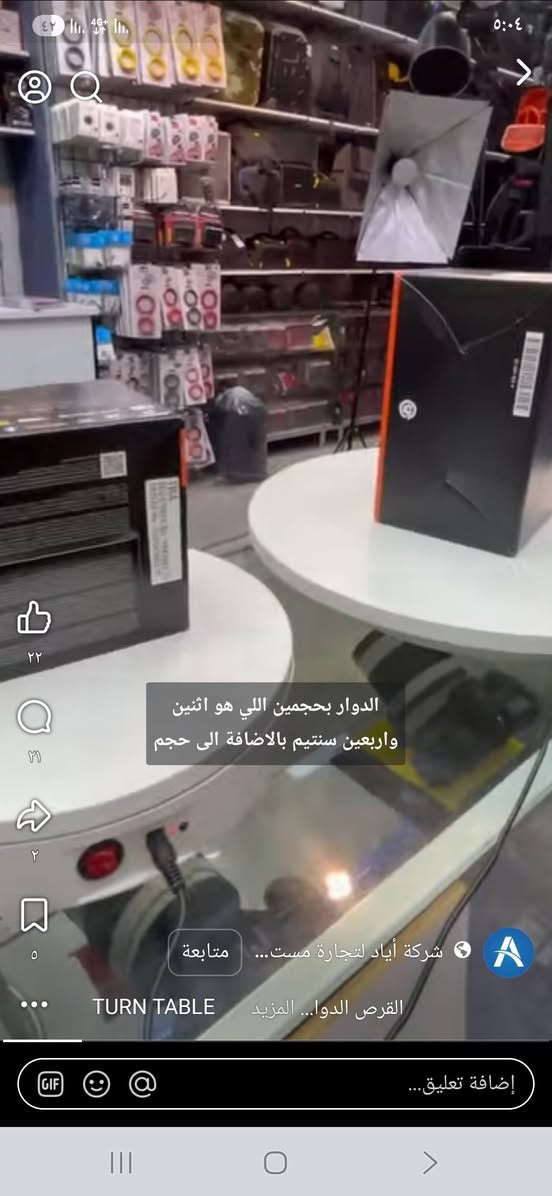 اي قطعه بس ب ١٠


**إذا كنت صاحب هذا الإعلان وتريد حذفه لأي سبب، رجاءا أرسل رسالة إلى الدعم الفني**