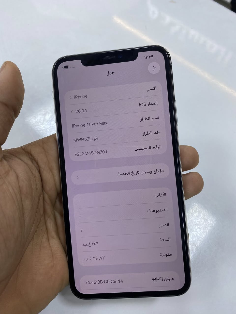 السلام عليكم 11 برو ماكس ظهره مكسور وفيس ايدي واكف ذاكره 256 بطاريه81 نظيف
سعره 240 وبي مجال للشراي 
***********
