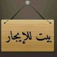 حي الانتصار • غرفة نوم • قريب على المستوصف