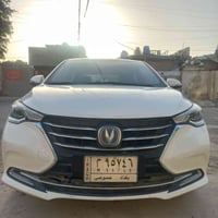 شانجان سفن • ٢٠٢٠ • محرك اقتصادي