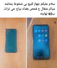 سامسونج • بغداد • توصيل