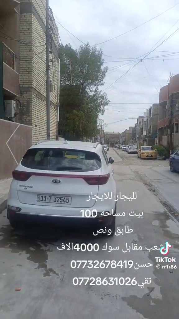 لليجار 
***********
سيد تقي
