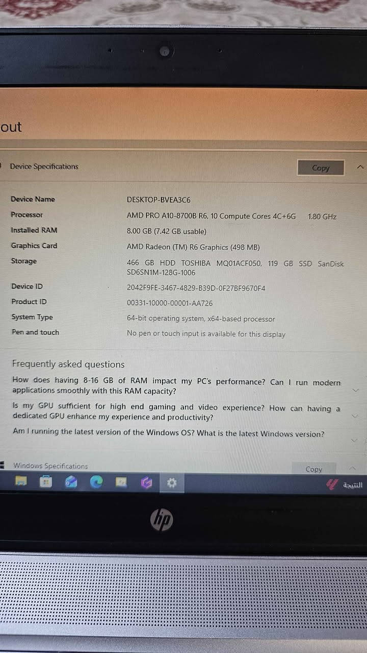 الموديل: HP EliteBook 745 G3 (من فئة البزنس القوية)
المعالج: AMD PRO A10-8700B (بـ 10 أنوية مدمجة: 4 للمعالجة و 6 للرسوميات)
الرام: 8 جيجابايت
التخزين (تحتوي على هاردين): 
هارد سريع جداً 128GB SSD (للنظام حتى يفتح بثواني)
هارد خزن 500GB HDD (لملفاتك وبرامجك)
كرت الشاشة: AMD Radeon R6 Graphics
النظام: ويندوز 10 برو (Windows 10 Pro) أحدث نسخة ديوانية, القادسية


**إذا كنت صاحب هذا الإعلان وتريد حذفه لأي سبب، رجاءا أرسل رسالة إلى الدعم الفني**