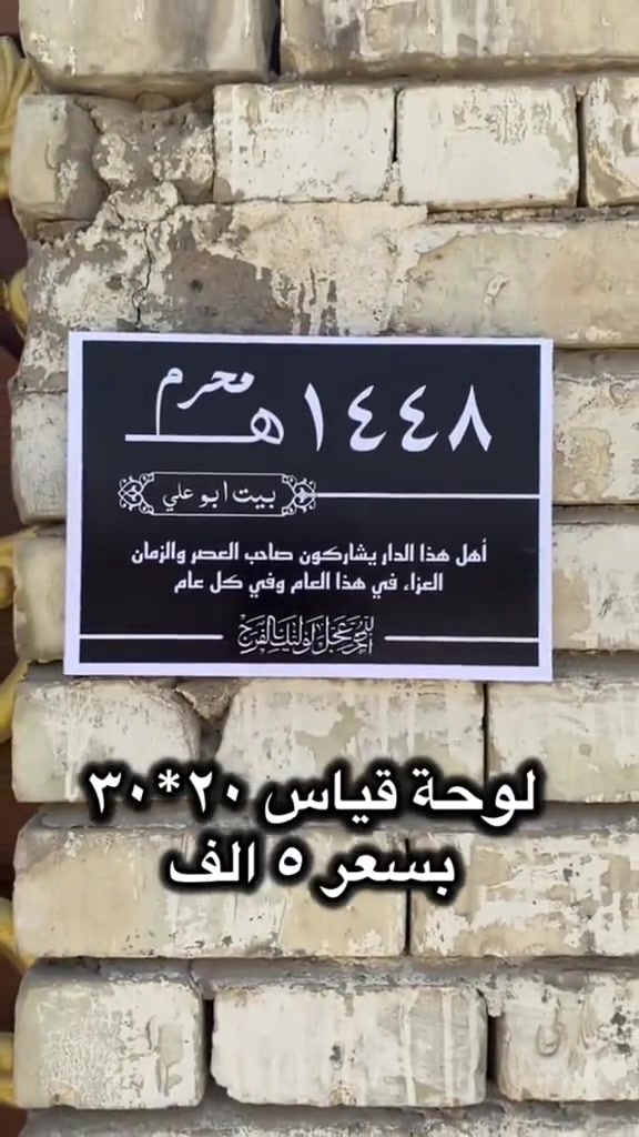 للحجز واتساب /***********
