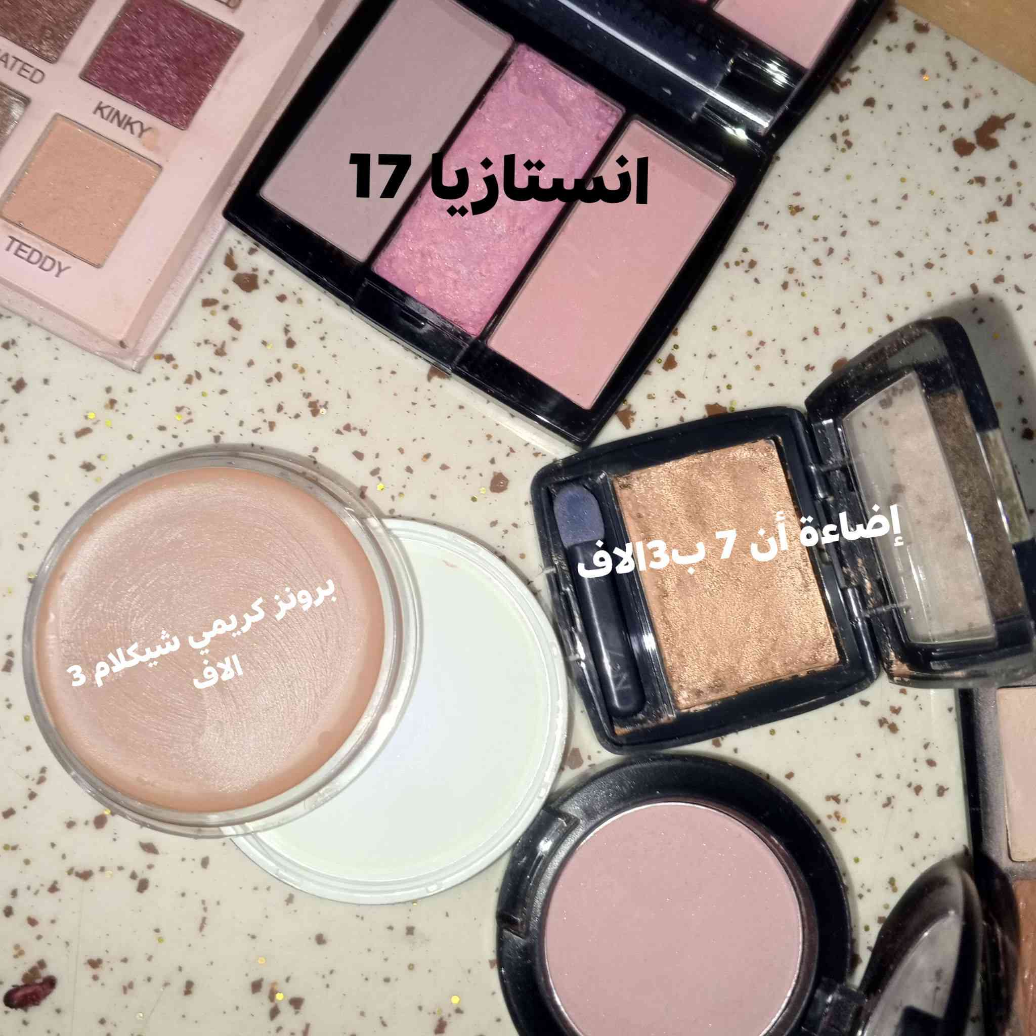 متوفر مكياج باله خليجي اسعار رخيصه


**إذا كنت صاحب هذا الإعلان وتريد حذفه لأي سبب، رجاءا أرسل رسالة إلى الدعم الفني**